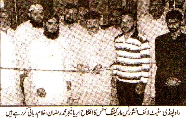 تحریک منہاج القرآن Pakistan Awami Tehreek  Print Media Coverage پرنٹ میڈیا کوریج Daily Business Times
